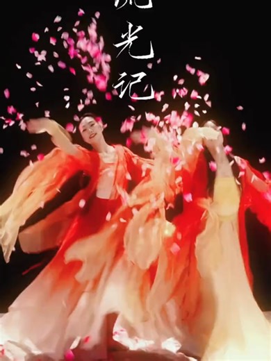 Lưu Quang Ký Múa - Pilinh Dance - Trung Hoa Vũ Đạo | 流光记 - múa trung hoa - múa cổ trang - pilinh #pilinh #pilinhdance #pilinhdancestudio #PilinhDanceStudio #múa #pilinhmua #daymua #tapmua #huongdanmua #hocmuacotrang #hocmuatrunghoa #muacotrang #muatrunghoa #domua #trangphucmua #vaymua #quanaomua #múacổtrang #múa_cổ_trang #Adult zero basic dance training #classical dance