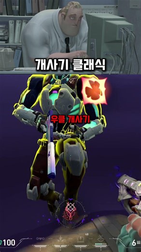 클래식