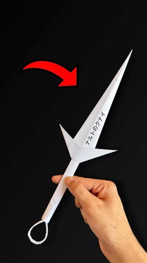 How to Make a Naruto Paper Kunai 🗡️