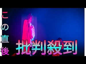 米津玄師、2月に開催した東京ドーム公演より「Plazma」「BOW AND ARROW」のライブ映像を公開 Sk king