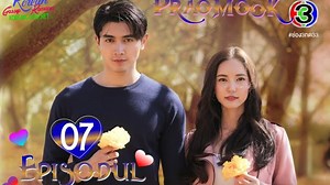 [Ro Sub] Praomook EP7