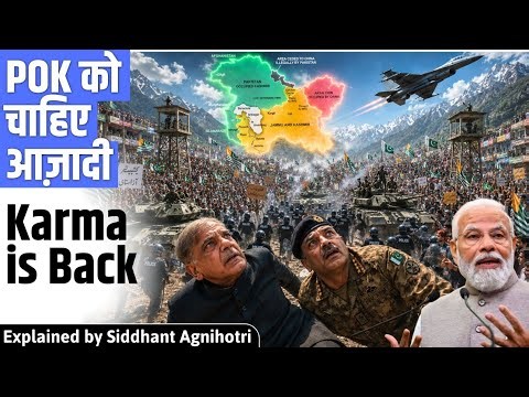 AZADI dreams turns deadly in PoK : Pakistan strategy backfired