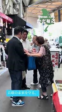 【神戸・東山商店街】この街と共に、何度も災害を乗り越えてきた「かだ裕之」