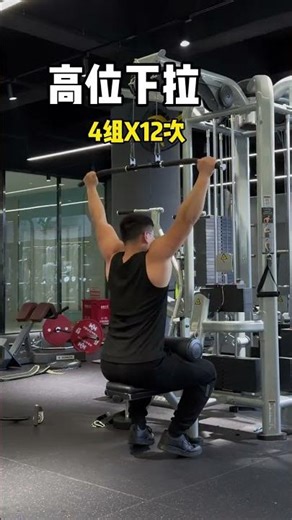 Back Workout Challenge: Strengthen Your Back in 7 Days