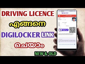 📱 How to Add Kerala Driving Licence in DigiLocker (Old & New Licences) | Step-by-Step 🚗 #digilocker