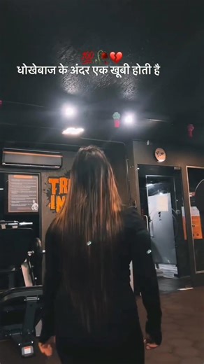 😖🥀 dhokebaz ka ander ek khodi hoti hai #bairi #dhokebaz #mana #total #explorer