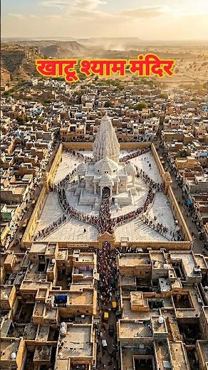 From Devotion to Miracles 😳🔱 | Khatu Shyam Temple Divine Journey ✨