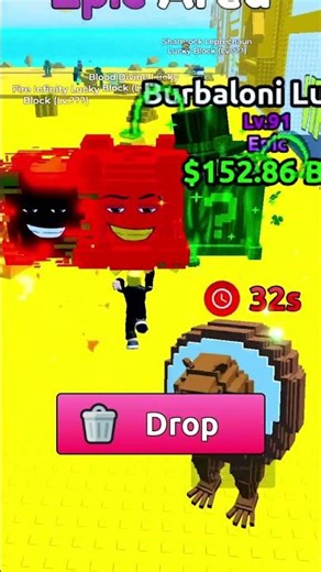 What are the drop rates for rare lucky blocks? #escapetsunamiforbrainrots #roblox