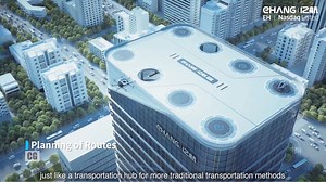 EHang | The Future of Transportation: EHang Urban Air Mobility System