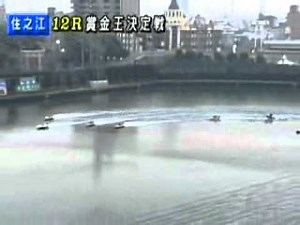 賞金王決定戦2001
