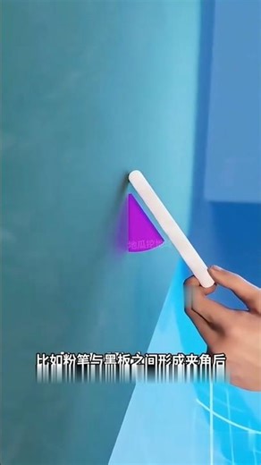 How to Draw Curve Line! ✏️#shorts