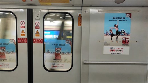 上海地铁1号线125号车运营过程（富锦路站方向）