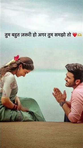 aaj kehna jaruri hai 🩷✨