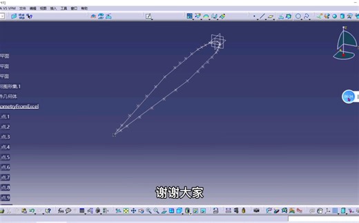 catia基于宏命令导入翼形的方法！！！