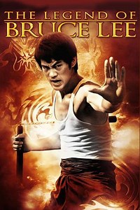 The Legend of Bruce Lee - Movie