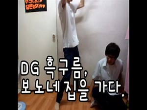 119 reactions | DG Sound on Reels | Facebook