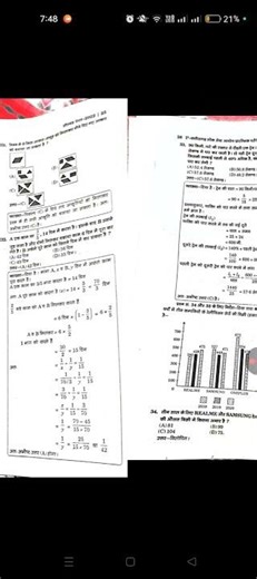 Cgpsc salved paper CSAT 2022