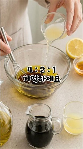 방울토마토 마리네이드 황금비율 4:2:1｜껍질 쉽게 벗기는 법과 보관기간 #shorts