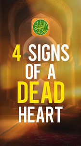 4.7K views · 85 reactions | Did you know? The heart can speak volumes through its silence. Today we will uncover the hidden signs of a dormant heart—discover the keys to spiritual vitality & awaken your soul. #HeartAwakening #SpiritualRevival #IslamicWisdom #QuranApp #QuranMajeed #Quranhour #DownloadQMApp | Quran Majeed App | Facebook