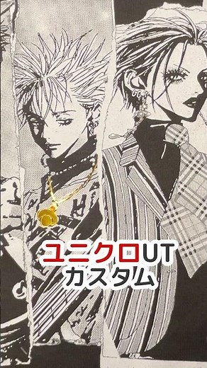 【UNIQLO×NANA UT】 Customized Vivienne Accessory Print with Rhinestones #NANA #VivienneWestwood #Anime