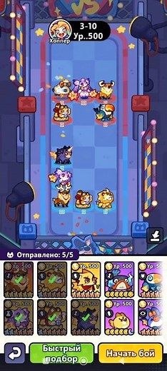 Electric dojo 3-10 Clash of critters