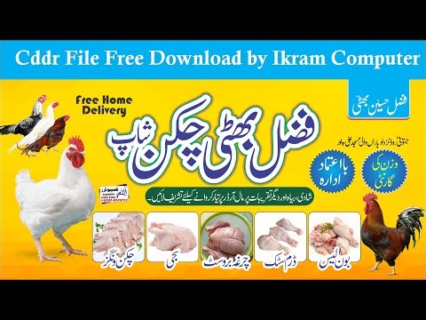 Chicken Shop Banner l Free Cdr File by Ikram Computer Institute Alipur
