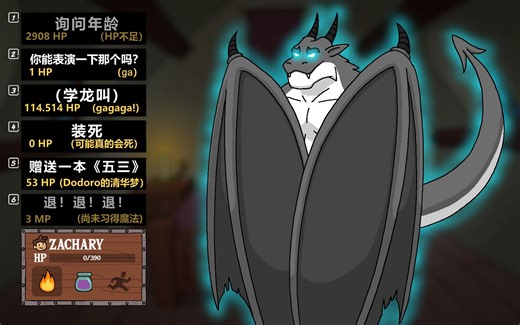 【精选】【做作业/睡觉专用】《罗宾·晨木的冒险》中那些令人陶醉的循环向BGM