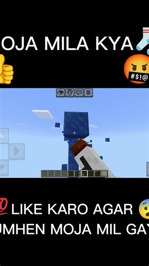 MAJA MILA KYA 🧦 #minecraft #shorts 🤬🤬🤬🤬