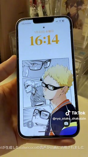 ハイキュー✨ロック画面のかわいいアイデア