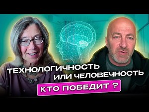 Who will win: technology or humanity? - Oleg Aleksandrovich Chagin, professor, academician of the...