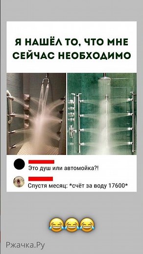 #смех #юмор #мем #мемы #прикол #смешно #ржака #смех #жиза #угар #shorts #рек #рекомендации