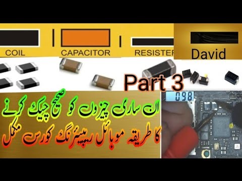 Mobile repairing complete course# part 3# detailing parts# identify parts in all mobile repairing