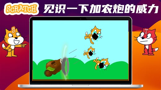 作品52：悲惨的小猫
