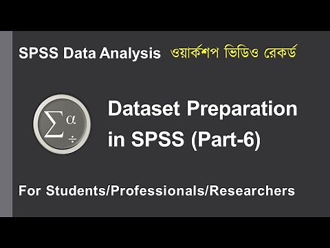 SPSS Bangla Tutorial 👉 Dataset Preparation in SPSS (Part 6)