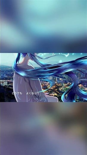 『SEEK』 初音ミク