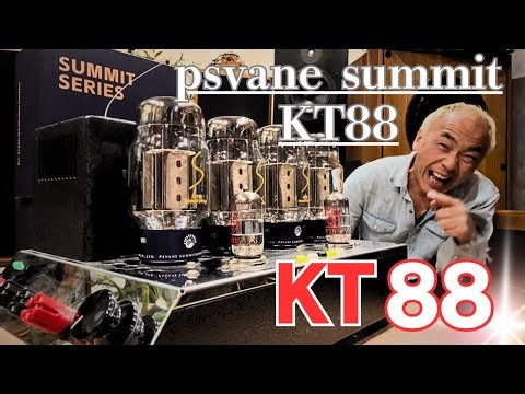 [Shocking] The KT88 tube makes such a difference...the sound of a tube amp has reached another le...