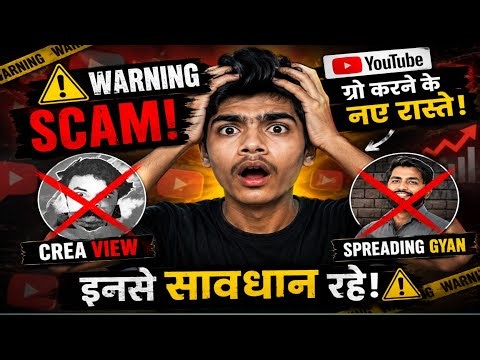 🚀 New 2026 Strategy for New YouTube Channels | How to Build & Grow a New YouTube Channel ‪@decodingyt‬