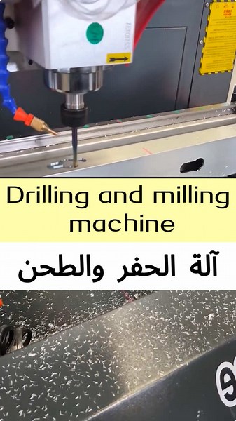 Small drilling and milling machine, which is easy to operate.#windows #cnc #door #aluminum #Aluminumwindows #drillingmachine #millingmachine