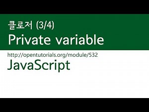JavaScript - Closures (3/4): Private Variables