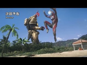 ULTRAMAN GEED Episode 23 preview - English Subtitle !