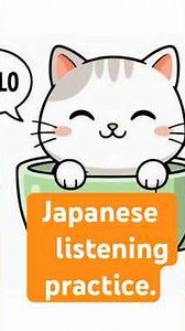 My First Part-Time Job ☕ | Easy Japanese Story | JLPT N5-N4 Listening Practice