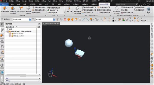 Beyond工具箱自定义属性工具设置及使用教程