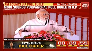 1.5K views · 59 reactions | PM Modi praises Yogi government during his address in Kushinagar #ITVideo Narendra Modi | India Today | Facebook