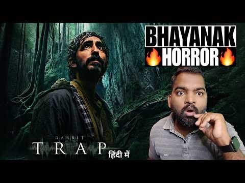 Rabbit Trap Movie REVIEW | Hindi Dubbed | Filmi Max Review