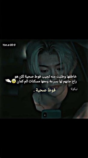 بس اهتمامه فيها 😔🤏🏻 اسم الجيدراما || الهروب. Escape #kdrama #كيدراما #مسلسلات_كورية #shorts #كيدؤ