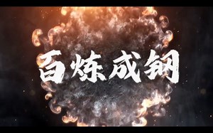 百炼成钢！第二期辅导员职业能力培训班结束啦，快来找找你的辅导员吧！