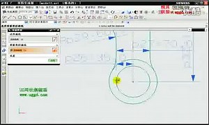 UG NX7.0建模视频教程--绘制曲连杆平面草图--青华专业UG产品设计培训、逆向工程培训
