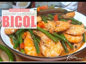 SHRIMP BICOL EXPRESS | BICOL EXPRESS | PINOY RECIPE
