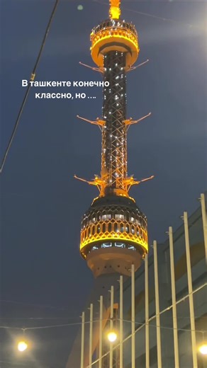 ❤️ #рекомендации #бухара #узбекистан #тренд