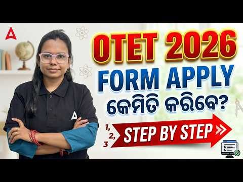 OTET Apply 2026 | OTET Form Fill up Step by Step Process | OTET 2026 | Adda247 Odia